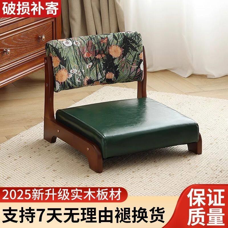 实木飘窗小桌子炕桌榻榻米阳台茶桌椅组合小户型客厅家用矮桌茶几