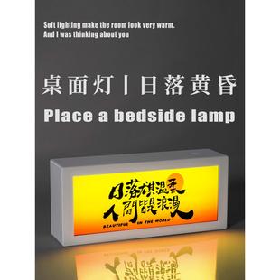 晚霞晚霞气氛夜灯可充电触摸可调光Led软光桌面灯装饰品装饰台灯