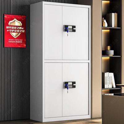 电子保密柜密码锁文件柜加厚铁皮保险柜办公室指纹锁资料柜档案柜