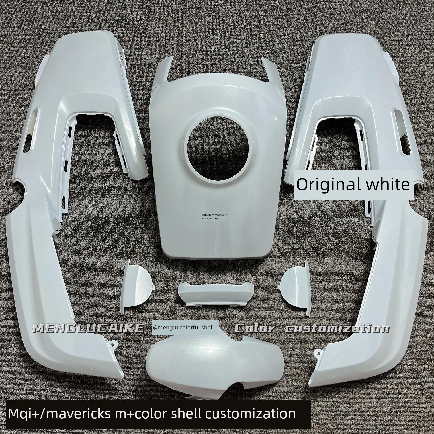 Mqi+小牛电动汽车全套外壳M+白色汽车外壳前挡泥板侧挡泥板彩色涂