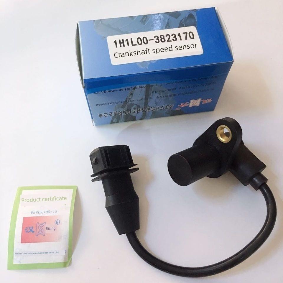 1H1L00-3823170适用：玉柴曲轴位置传感器雷沃重汽大柴 汉升原厂