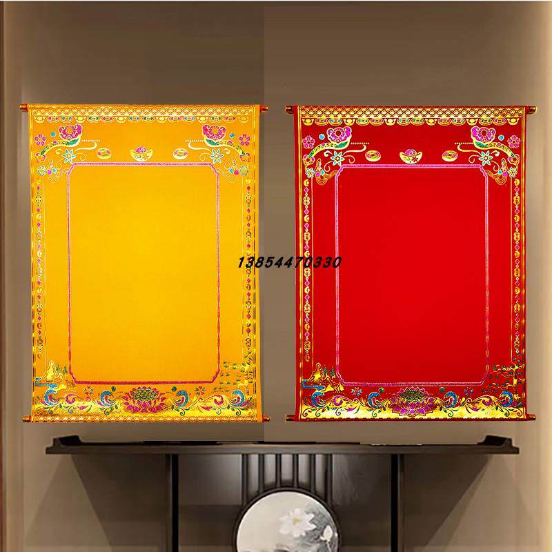 三尺三彩金无字红黄堂单代写定制大绒布堂单净版龙凤格子堂单定制