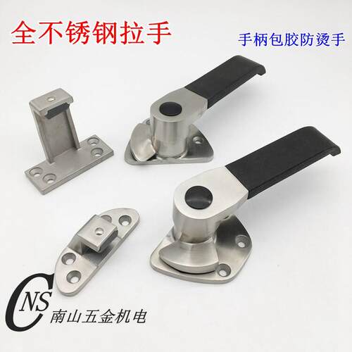 蒸箱门把手 蒸柜拉手 蒸饭机把手 海鲜柜拉手冷藏库门锁 平门拉手