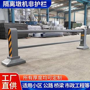 机非隔离护栏市政道路交通安全围栏公路隔离墩人行道防撞分流栏杆