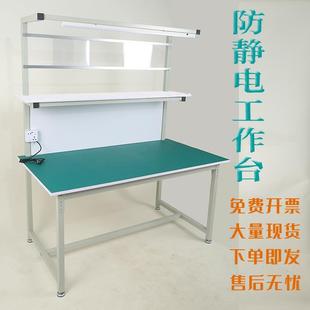 配工厂质检实验室桌 双层防静电工作台单面带灯车间流水线操作台装