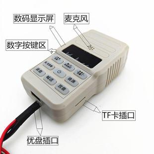 新款 大功率350W车载扩音器手柄功放机 喊话器主机喊话手柄 24V