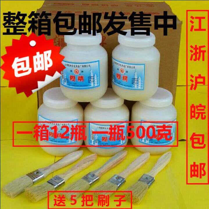 福牌12大瓶浆糊胶水贴广告海报墙纸装裱胶装糊精糨糊多省包邮