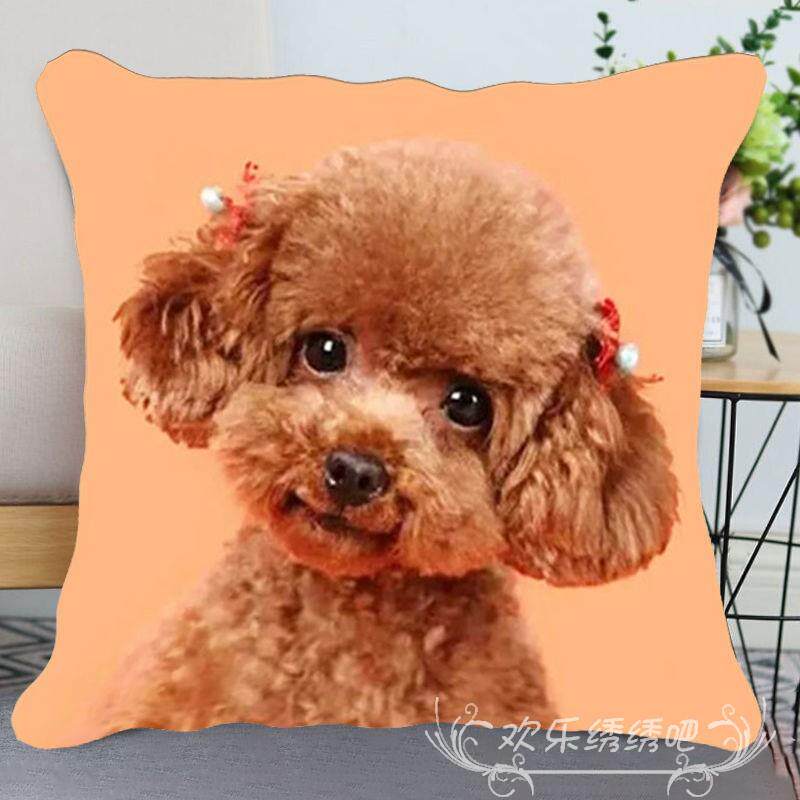 泰迪十字绣抱枕2022新款印花可爱狗狗卧室沙发手工diy自己绣线绣