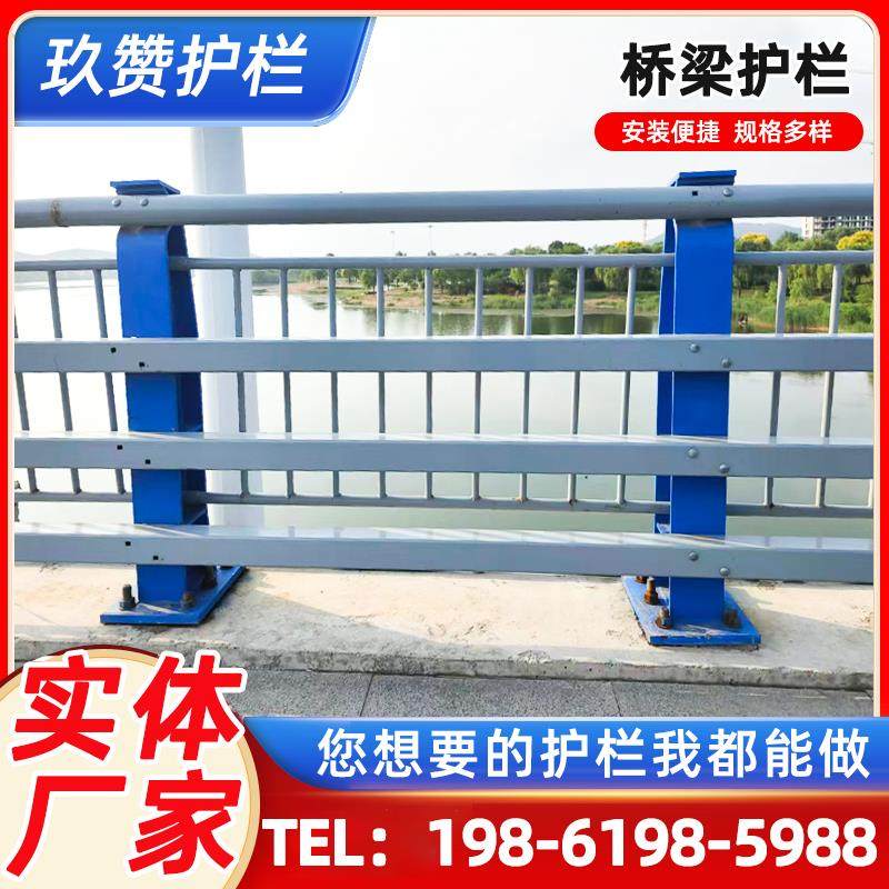 桥梁防撞护栏景观不锈钢覆合管河道隔离栏杆铝合金立柱支架定制,五金/工具,护栏/隔离栏,淘宝优惠券,粉丝福利购,淘宝优惠卷
