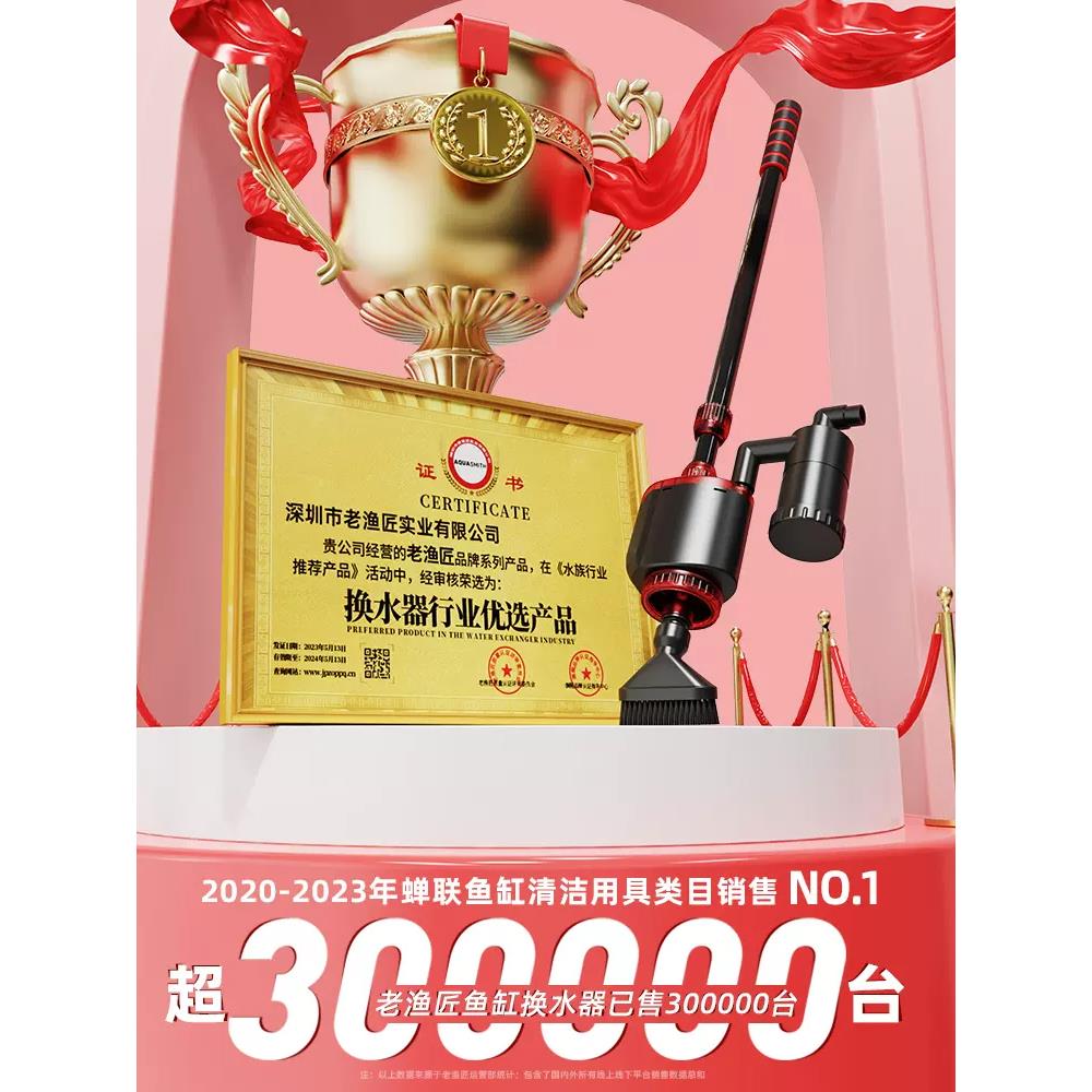 老渔匠鱼缸换水器电动抽水泵洗沙清洗刮藻神器鱼粪吸便器过滤器