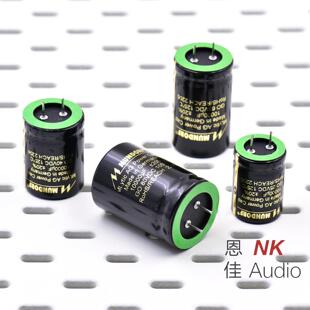 德国蒙多福Mundorf AG mcap 25v40v63v80滤波音频电解电容10000uf