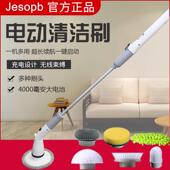 二代无线 线电动清洁刷多功能地板刷浴室瓷砖化妆室强力手持家用