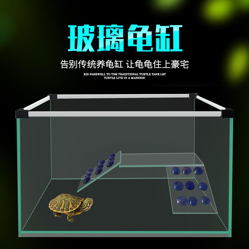 玻璃乌龟缸带晒台别墅龟缸养乌龟专用缸家用大型鱼缸生态缸饲养箱