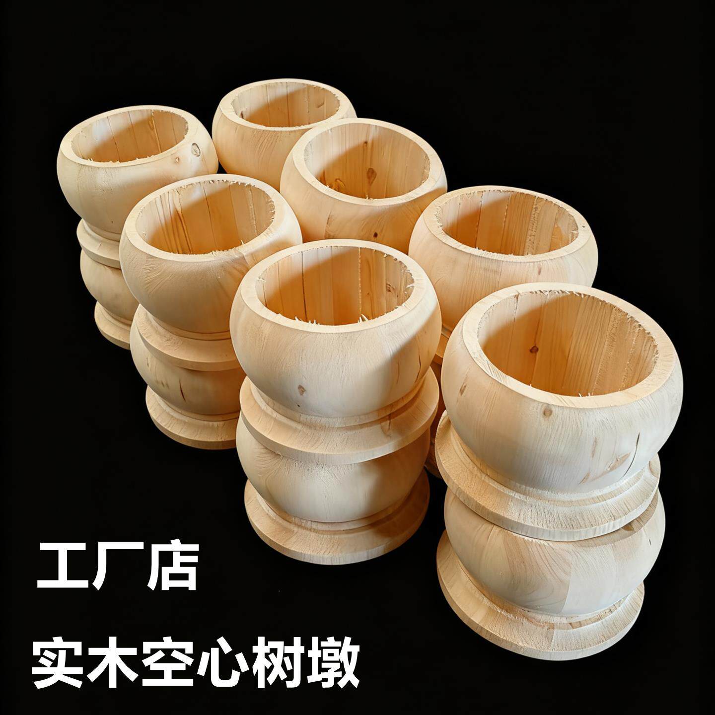 圆柱套脚实木碳化木防腐木凉亭柱套定做宝鼎套柱圆柱套脚空心柱墩