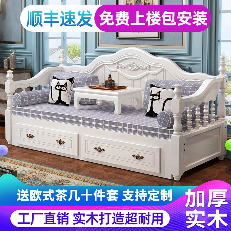 欧式实木沙发床推拉可折叠坐卧两用床多功能客厅双人储物箱体收纳