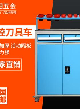 重型抽屉cnc加工中心刀具柜数控刀具管理车柜BT40BT50bt30刀柄架