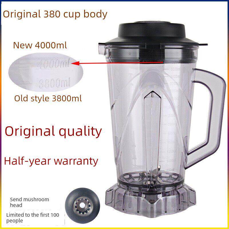 京宏Jh-380D冰沙机380豆浆机破壁蒸煮机搅拌杯3.8升容量杯桶