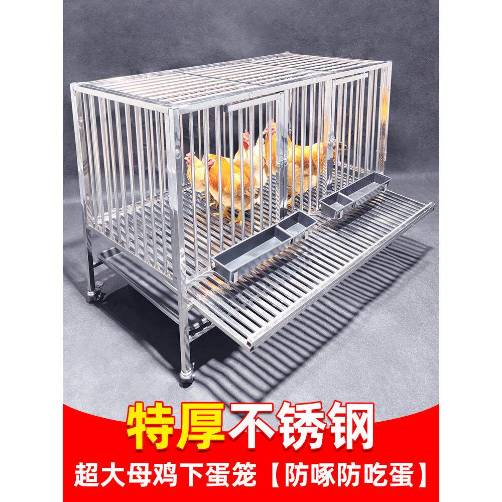 加厚不锈钢养鸡笼家用室外宠物笼子鸭笼鸡舍大鸡窝自动下蛋养殖笼