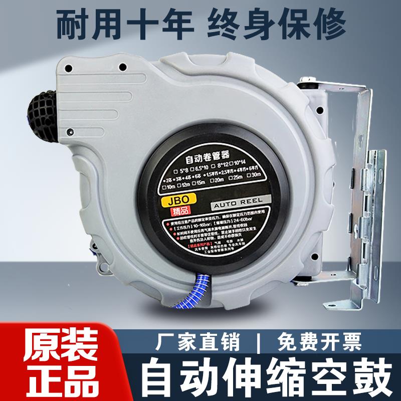 自动伸缩卷管器回收气管收管器卷线器绕管器水鼓电鼓气鼓空鼓空盘
