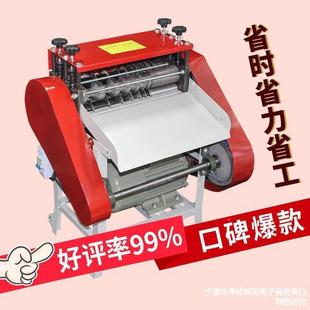自全动电线线机废旧铜线见描述电缆家用电动剥去皮扒线小型拔线扒