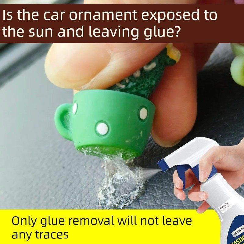 汽车中控饰品防滑垫外露残胶清除剂强力溶解家用除胶剂清洁剂,洗护清洁剂/卫生巾/纸/香薰,多用途清洁剂,淘宝优惠券,粉丝福利购,淘宝优惠卷