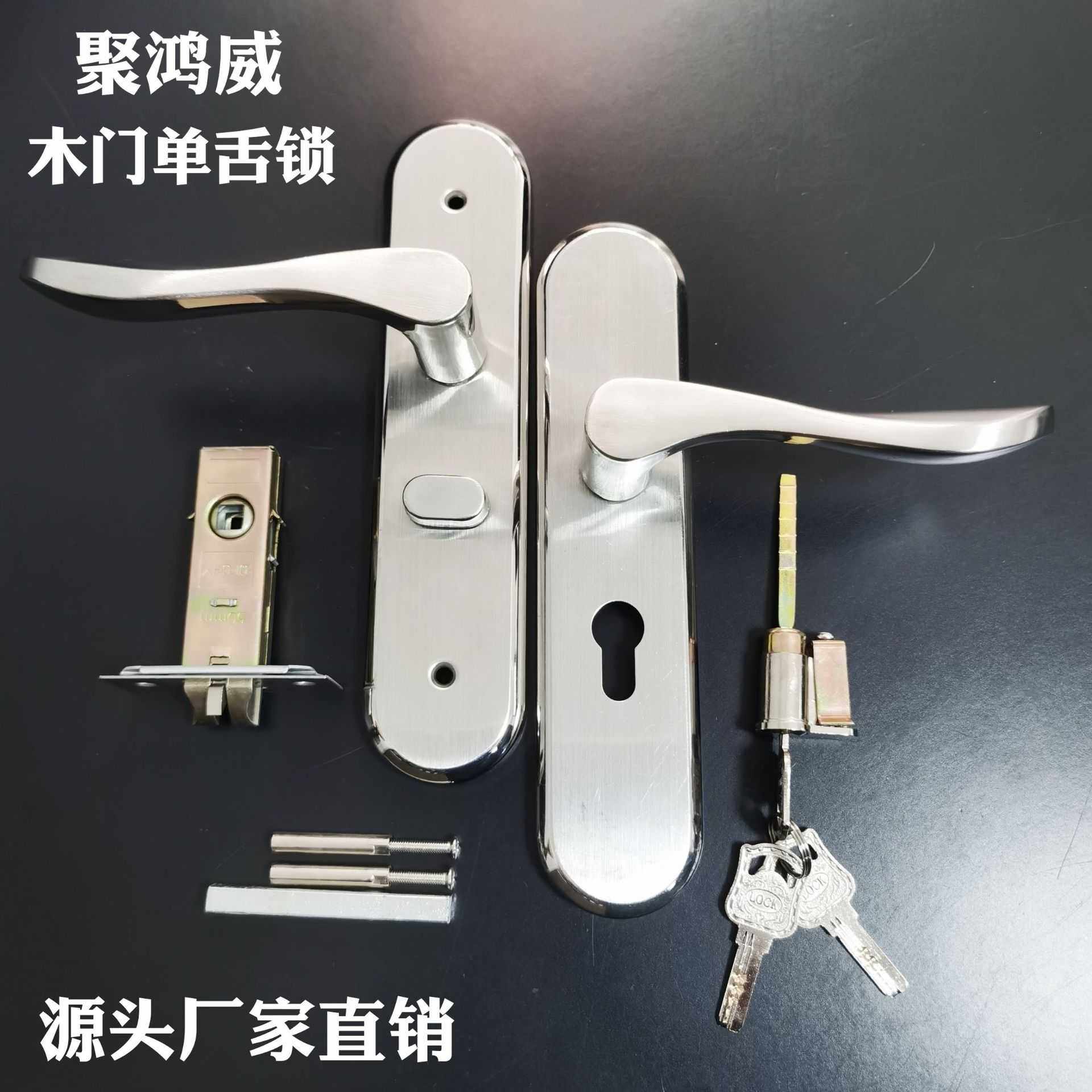 【】不锈钢木门卧室门锁室内门单舌拉手155螺丝孔通用型,基础建材,机械门锁,淘宝优惠券,粉丝福利购,淘宝优惠卷