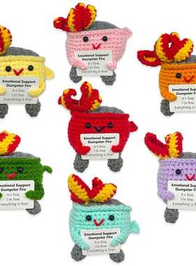 跨境新款 Crochet Dumpster Fire 创意情感支持着火的焚烧垃圾桶