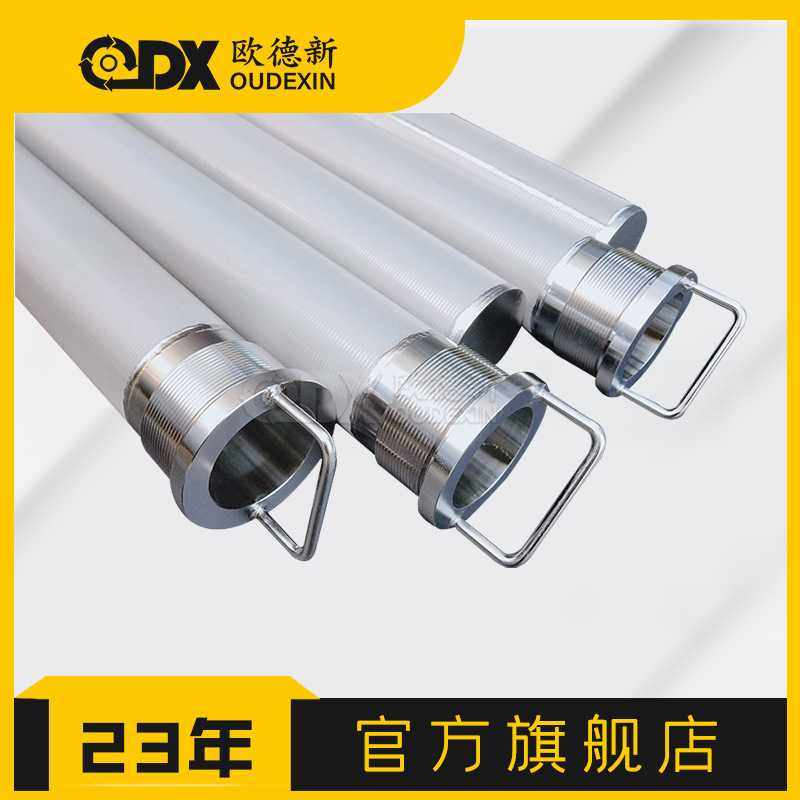 石油化工不锈钢烧结网滤芯滤筒304粉末烧结毡绕丝波折过滤器滤芯,五金/工具,分离设备及耗材,淘宝优惠券,粉丝福利购,淘宝优惠卷