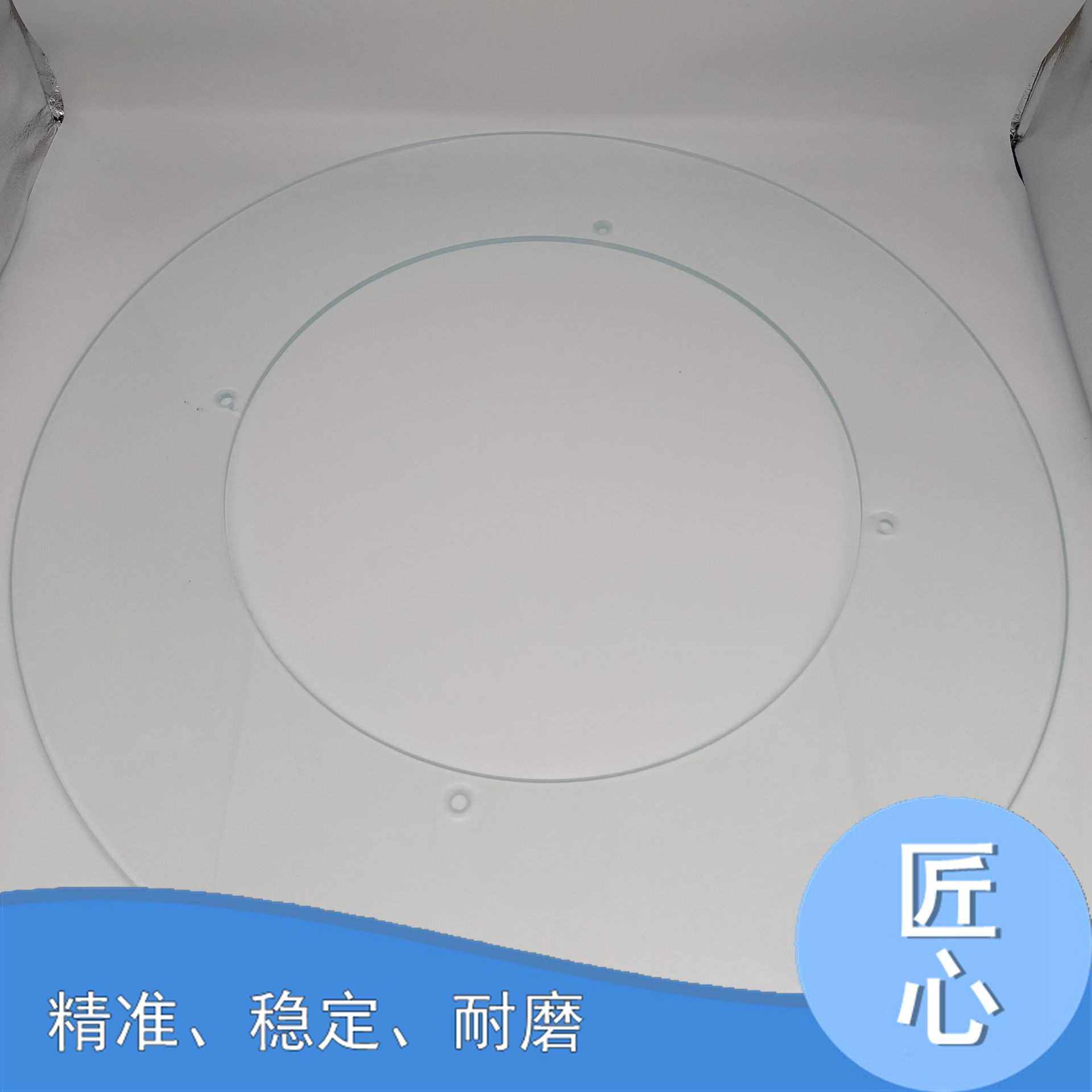 现货供应 CCD扣槽环形玻璃螺丝筛选机玻璃 分选机专用玻璃,电子元器件市场,光电/激光器件,淘宝优惠券,粉丝福利购,淘宝优惠卷