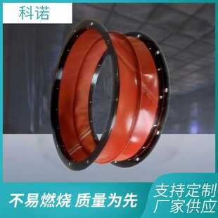 复合机印刷机涂布机软连接高温阻燃排烟通风软接头伸缩风管软连接