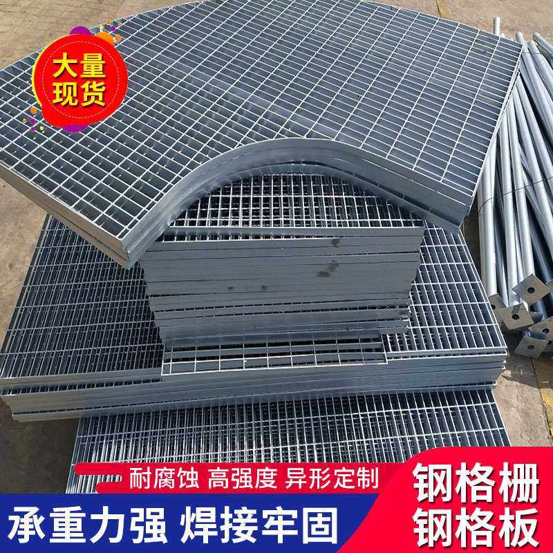 镀锌钢格板楼梯踏步异形麻花钢走道板不锈钢洗车房防滑排水沟盖板,基础建材,排水沟槽/盖板,淘宝优惠券,粉丝福利购,淘宝优惠卷