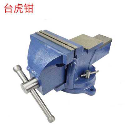 台钳台虎钳重型平口桌虎钳法式家用vise美活动带砧台钳台虎钳