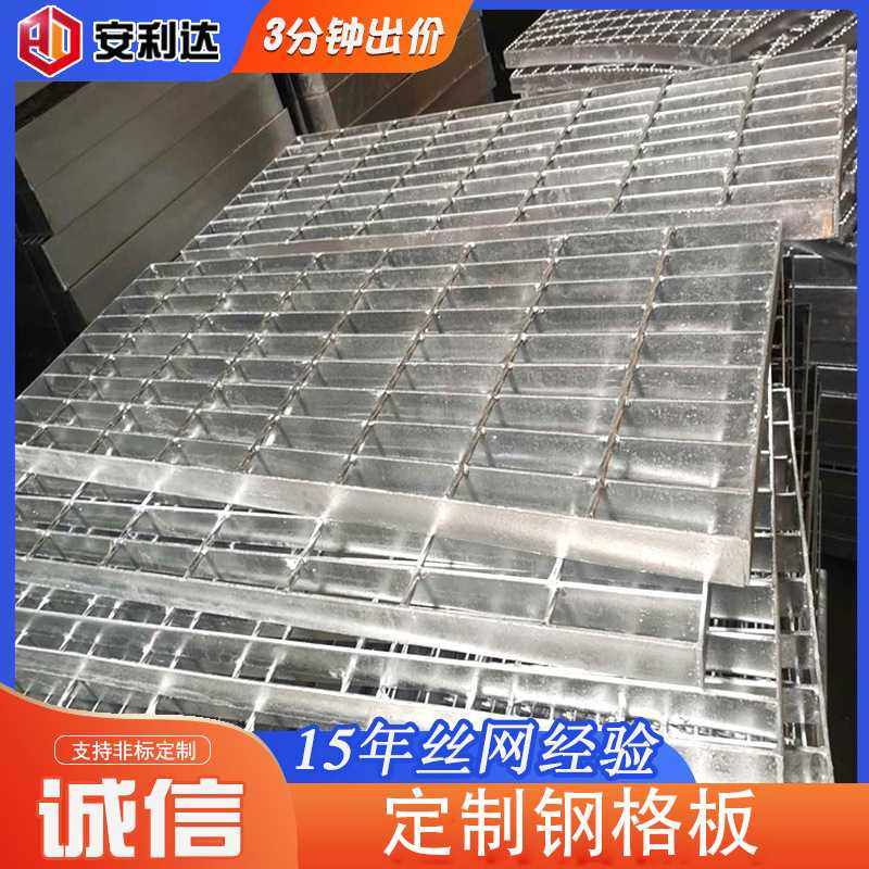 直供排水沟盖板钢格板  不锈钢格栅重型钢格板热镀锌钢格现货,基础建材,排水沟槽/盖板,淘宝优惠券,粉丝福利购,淘宝优惠卷