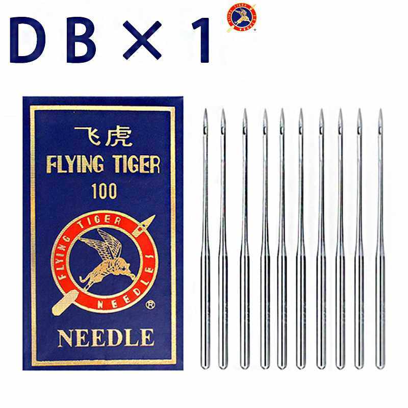 工业缝纫机机针  飞虎DB*1平车专用机针 电动衣车针平缝机针,生活电器,缝纫机配件,淘宝优惠券,粉丝福利购,淘宝优惠卷