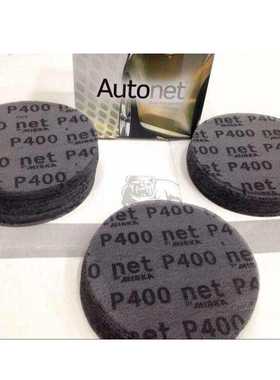 芬兰磨卡MIRKA网砂AUTONET5寸6寸