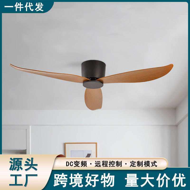 简约低楼层吸顶风扇不带灯卧室餐厅客厅DC马达现代变频吊扇无灯,家装灯饰光源,风扇灯,淘宝优惠券,粉丝福利购,淘宝优惠卷