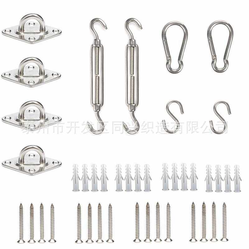 四角遮阳帆不锈钢配件 菱形门扣 花篮螺丝S钩遮阳帆遮阳网蓬配件,基础建材,钢丝吊码,淘宝优惠券,粉丝福利购,淘宝优惠卷