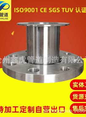 厂家现货 对焊不锈钢法兰SSUS304L平焊碳钢大口径高压国标法兰