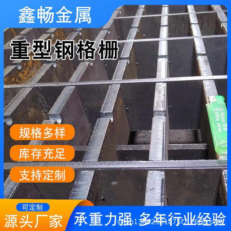 重型钢格板踏步板洗车房防滑热镀锌钢格板排水沟盖板304不锈钢盖,基础建材,排水沟槽/盖板,淘宝优惠券,粉丝福利购,淘宝优惠卷