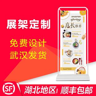 门型x展架80x180加重铁质展架广告架子户外宣传展架防风注水架子