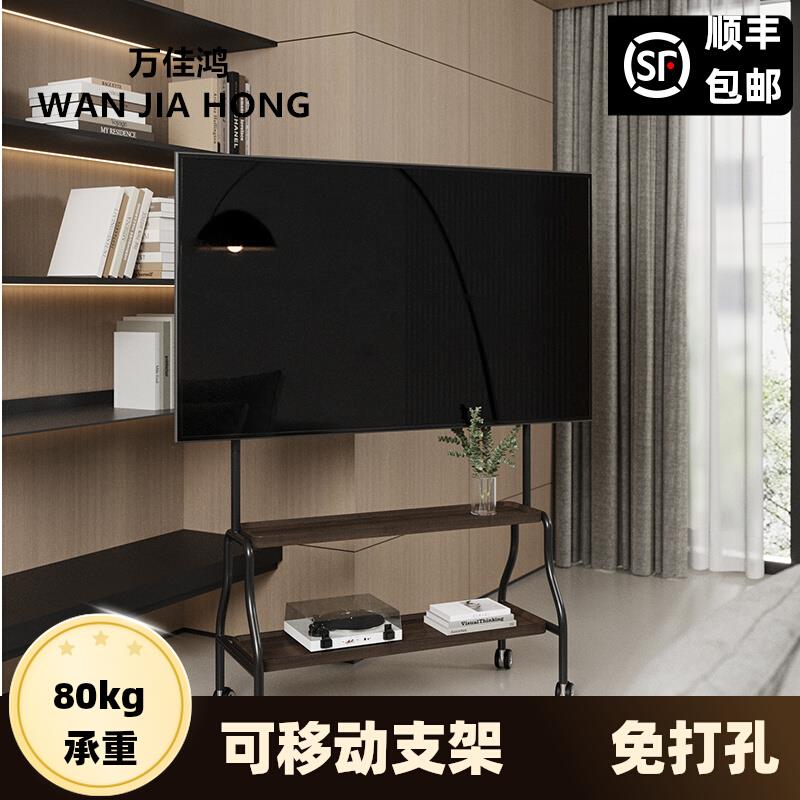 电视可移动支架客厅卧室会议室通用小户型简约43-75寸落地式挂架