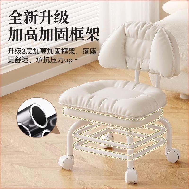 万向轮小凳子家用滑轮矮凳儿童学步凳客厅板凳云朵带轮靠背小椅子