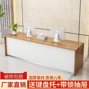 前台收银柜台旅行社接待台房产中介办公桌柜台简约现代吧台收银桌