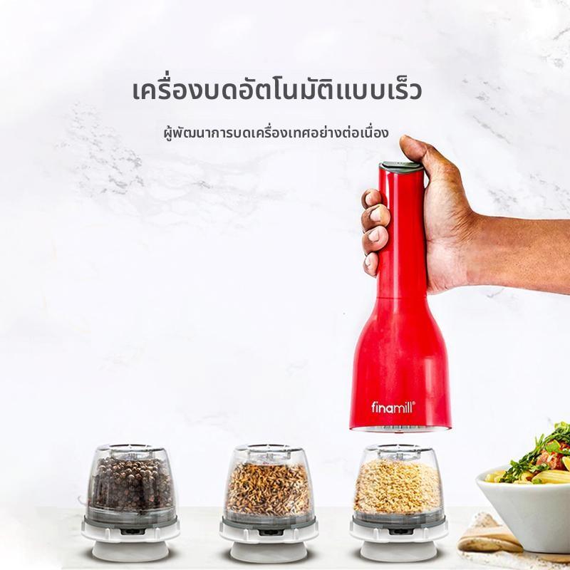 GOSHAWK厨房电动研磨器家用全自动快卡式花椒粉香料海盐黑胡椒粒