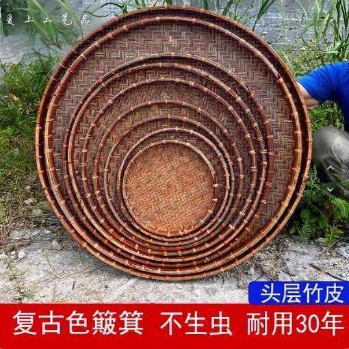 复古竹编圆簸箕家用收纳盘茶叶竹匾无孔晾晒盘收纳筐装饰竹编制品