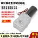 5882 45蜗轮蜗杆直流减速电机直角大扭矩可调速微型马达12V24V
