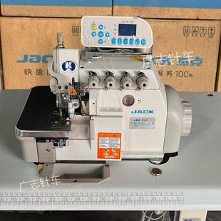 八成杰克布鲁斯四线锁边机工业自动剪线自动剪线抬压脚家用包缝机