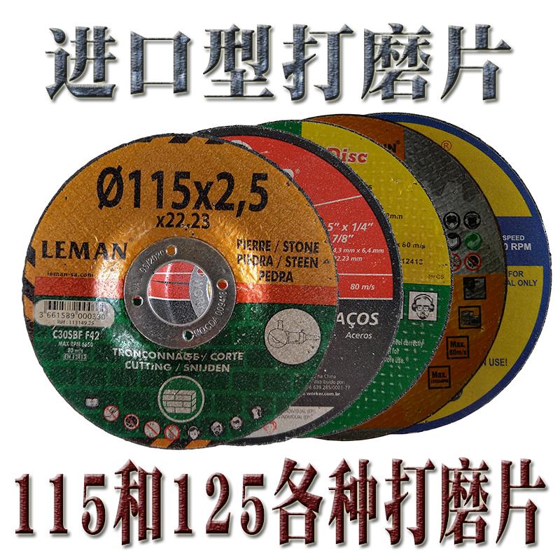 进口双网115不锈钢打磨片抛光片125金属加厚沙轮片角磨片大手砂轮