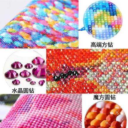结婚2024新款婚纱5D水晶钻石画情侣满钻客厅点粘钻贴钻十字绣卧室