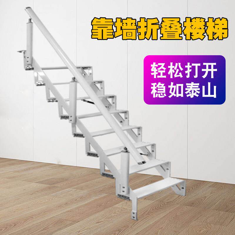 靠墙梯室内外整体楼梯定制贴墙折叠梯阁楼别墅专用